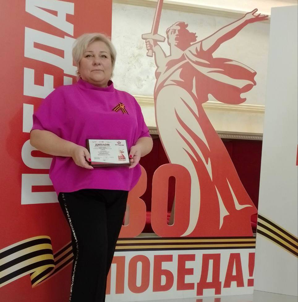 Преподаватель Губернского колледжа Серпухова выиграла конкурс «Наша Победа»