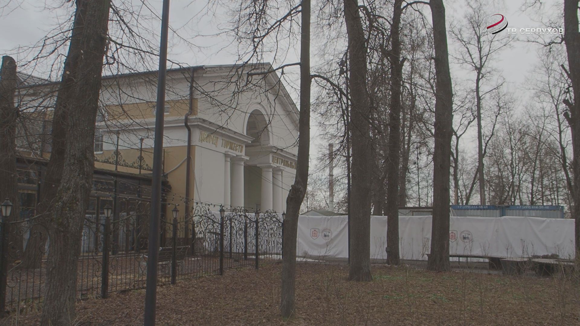 Депутат Госдумы Александр Коган проверил ход ремонта Дворца торжеств «Центральный»