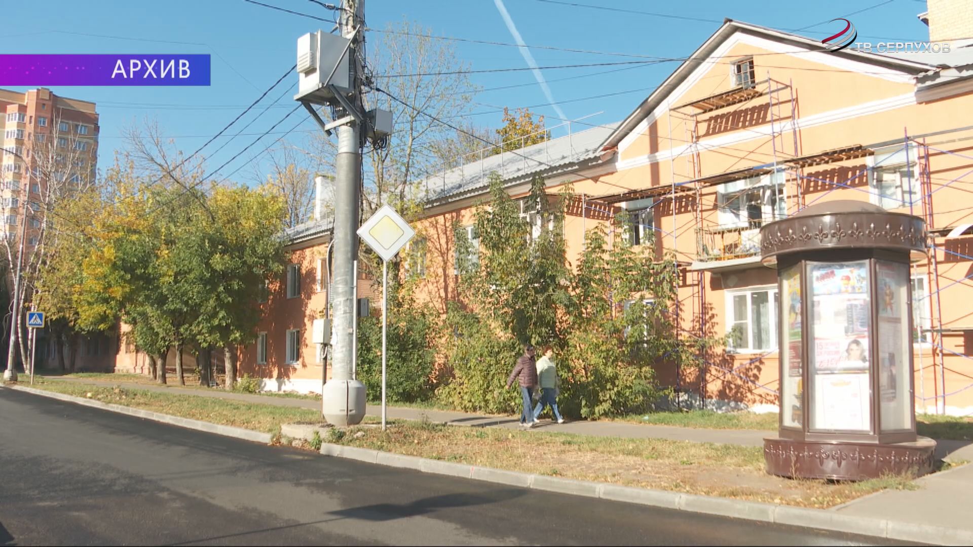 В этом году в Серпухове капитальный ремонт сделают в 169 МКД