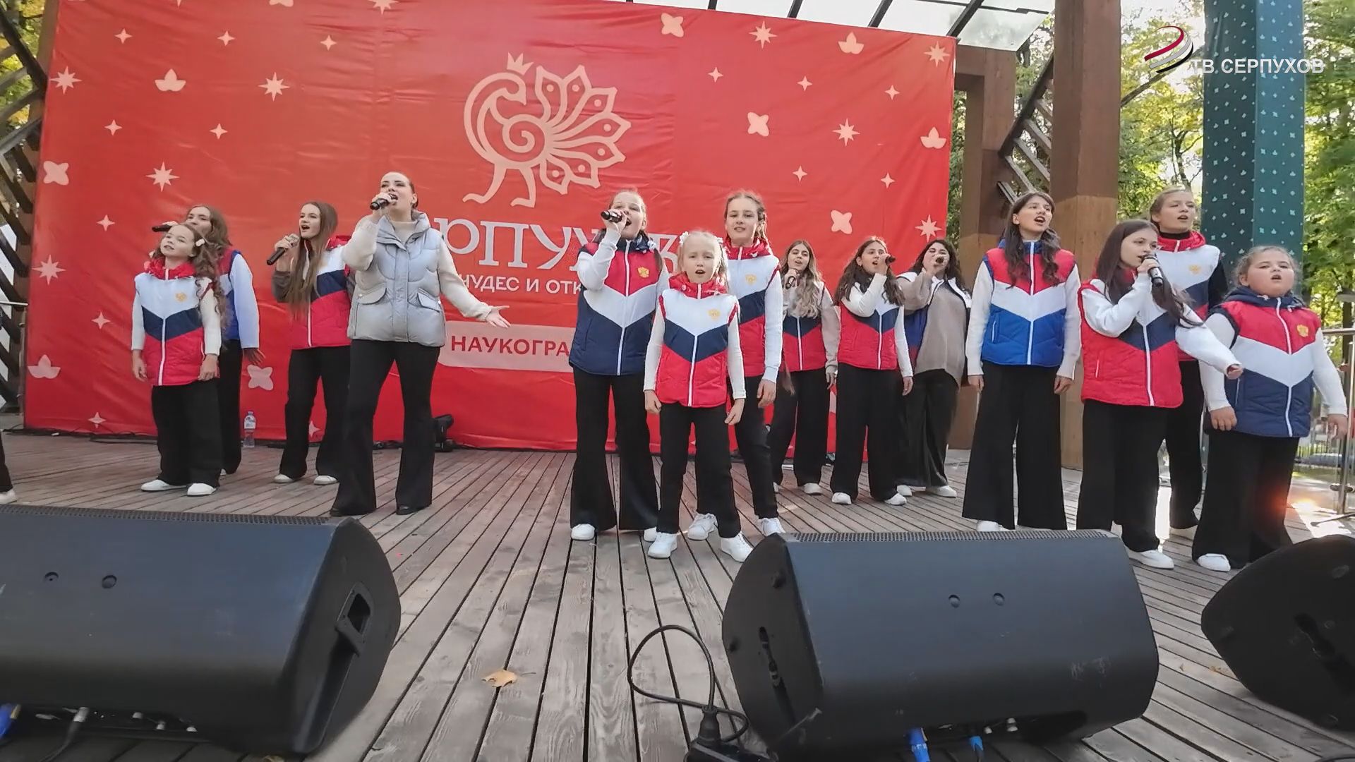 В честь Дня города в парке им О. Степанова развернулся яркий и незабываемый праздник