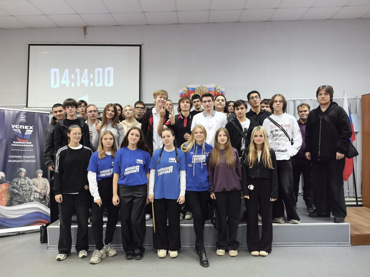 Областное отделение «МГЕР» и Серпуховский колледж подписали соглашение о сотрудничестве