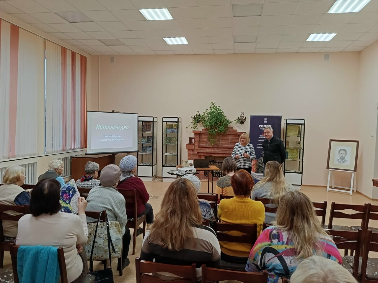 Юбилейный вечер памяти драматурга Николая Эрдмана прошел в библиотеке Серпухова