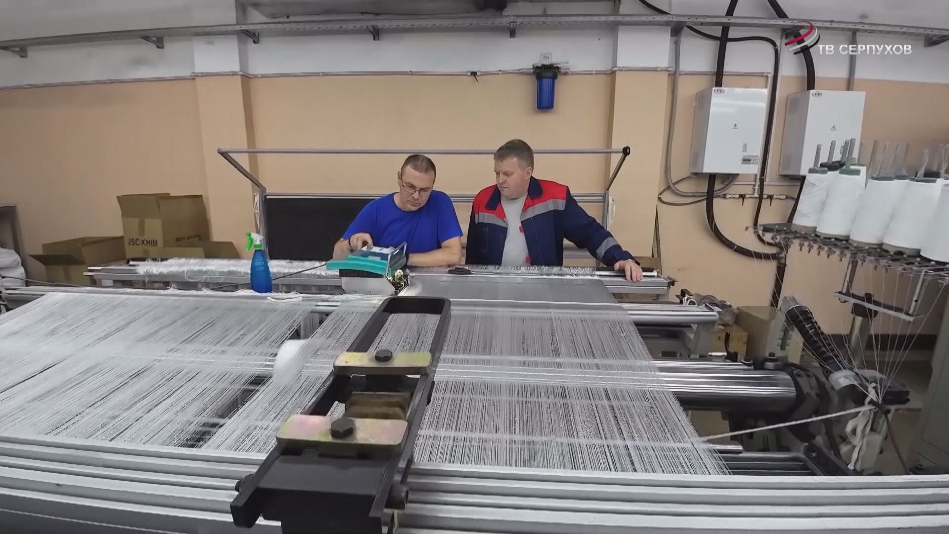 В Серпухове запущено производство продукции для оборонной промышленности