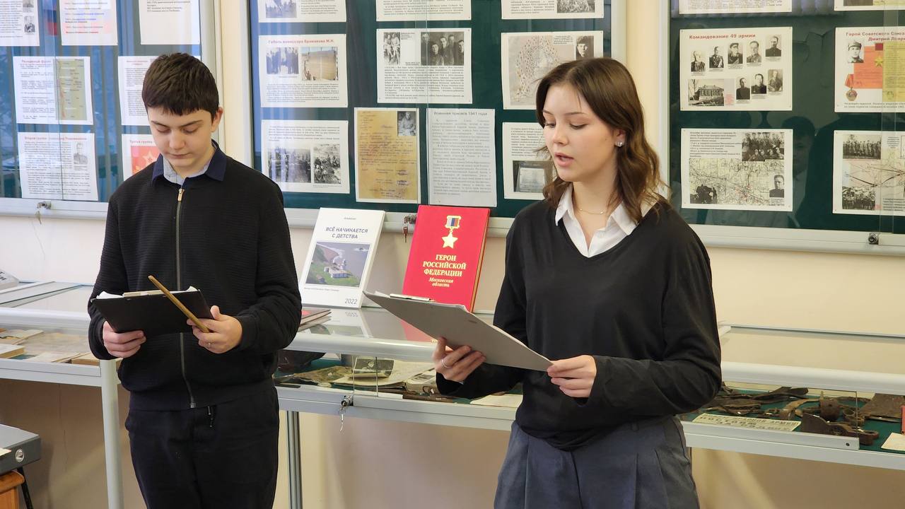 В Протвино юные экскурсоводы школьного музея рассказывают о героях 194-й Речицкой дивизии