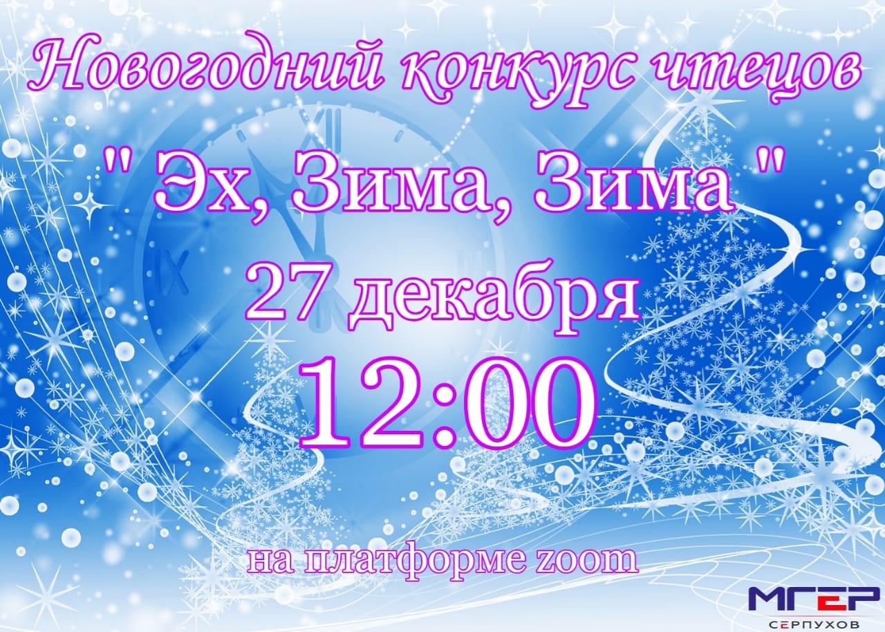 Новогодний Текст Онлайн Новогодний Текст Онлайн