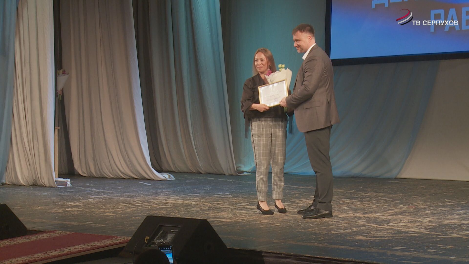 В Серпухове поздравили соцработников