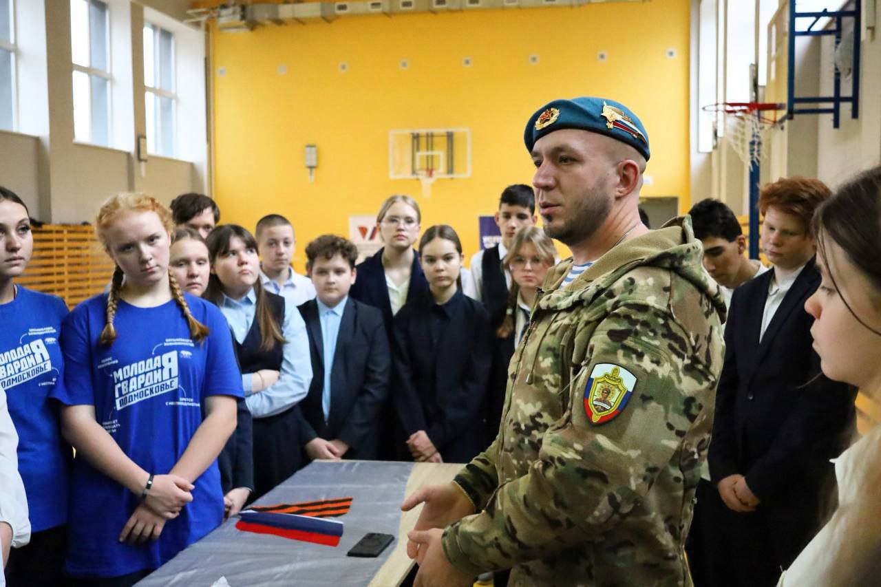 Для школьников Серпухова провели очередной «Урок мужества»