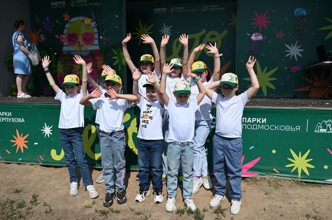 В Серпухове в Принарском парке состоялось торжественное открытие ежегодного форума пришкольных лагерей «Корабль “Детство”»