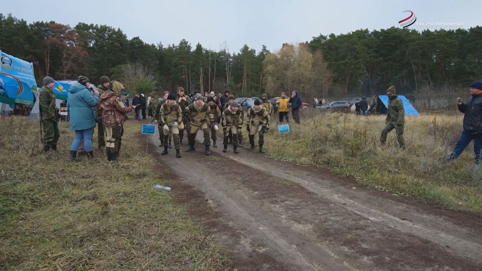 В Серпухове провели состязание «Тропа разведчика»