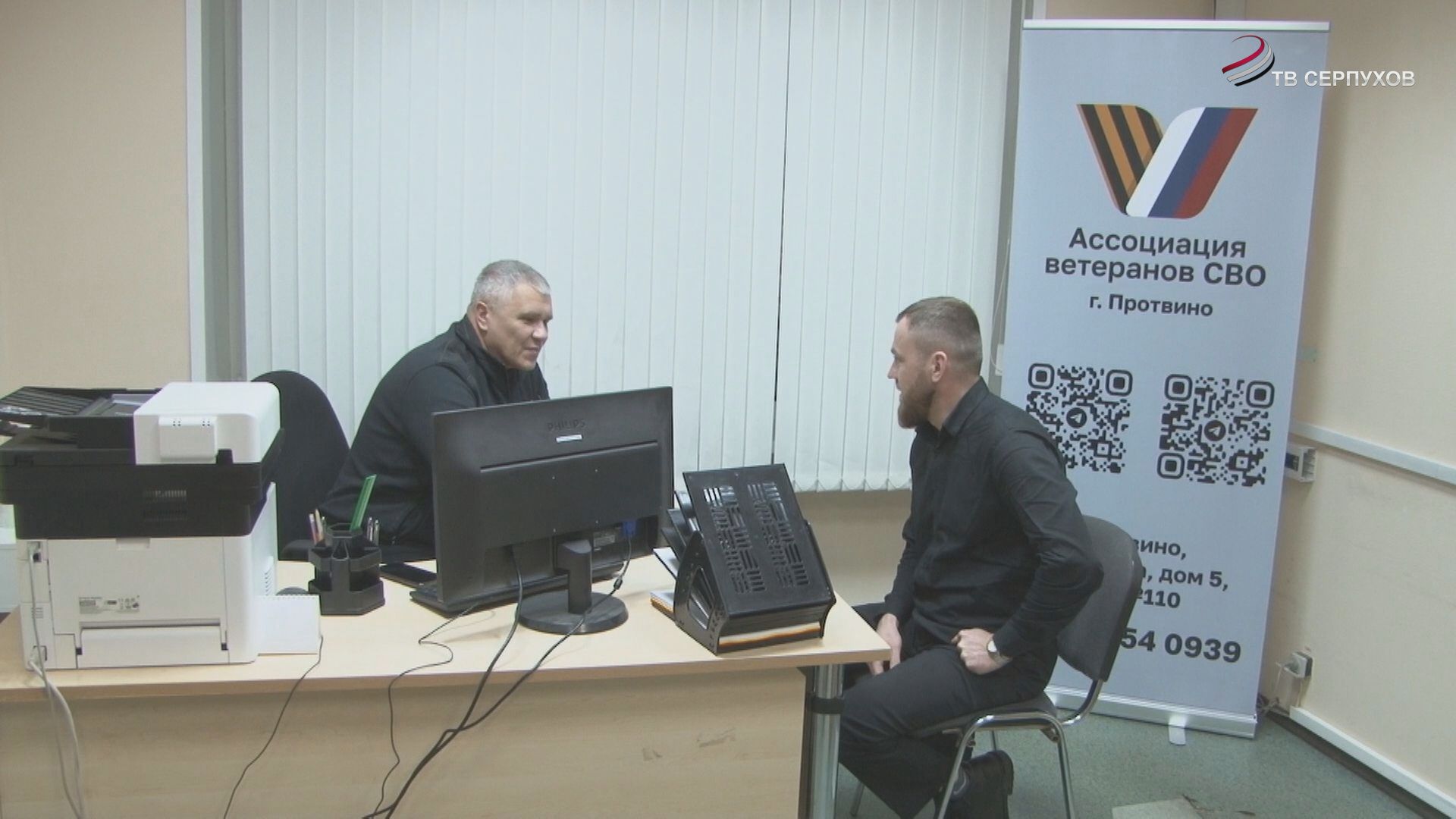 В Серпухове открылся новый филиал Ассоциации ветеранов СВО