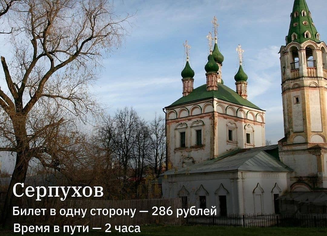 Икша достопримечательности. Зарайский кремль зарайск. Дмитров зарайск. Дмитров зарайск. Дмитров рязань.