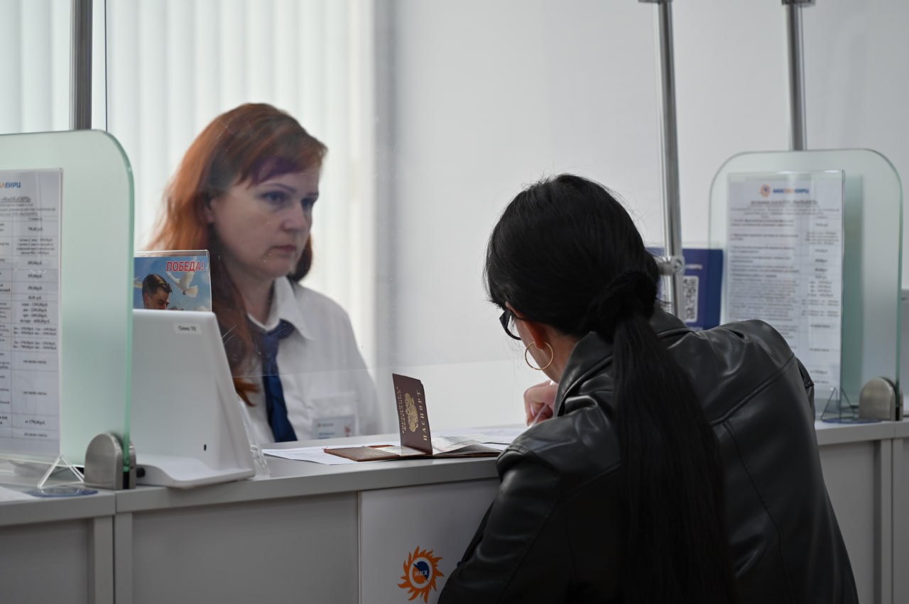 Собираемость платежей МосОблЕИРЦ в Серпухове достигает 97%