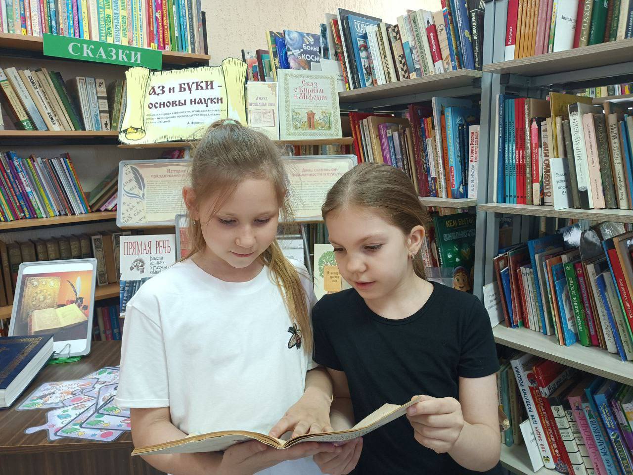 День славянской письменности отметили в Липицкой библиотеке Серпухова