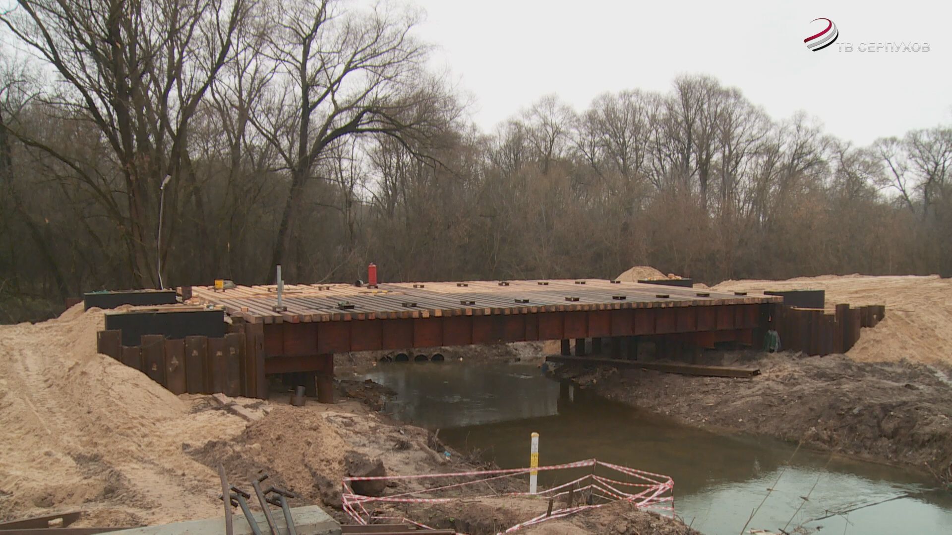 Накануне Нового года  в Серпухов через Речму проехать можно будет по мосту-дублеру