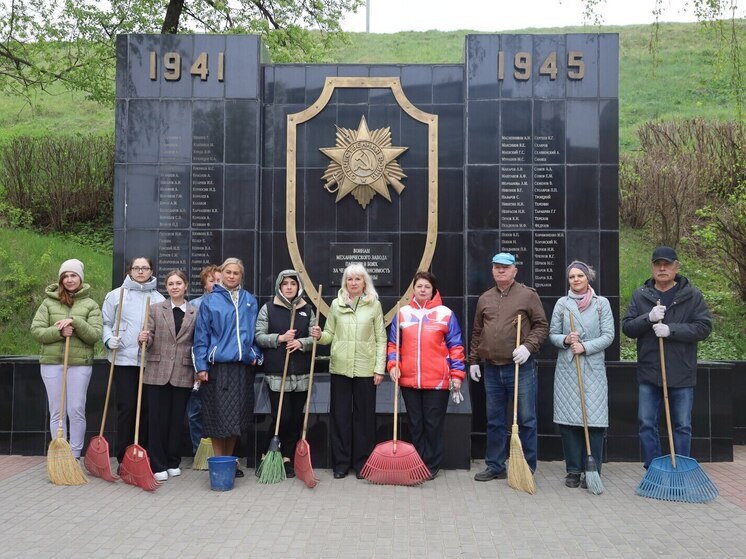 В Серпухове привели в порядок памятник воинам-работникам Механического завода