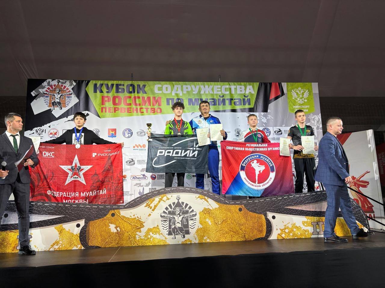 Воспитанники серпуховской спортшколы «Зубренок» отправятся на Первенство России по муай-тай