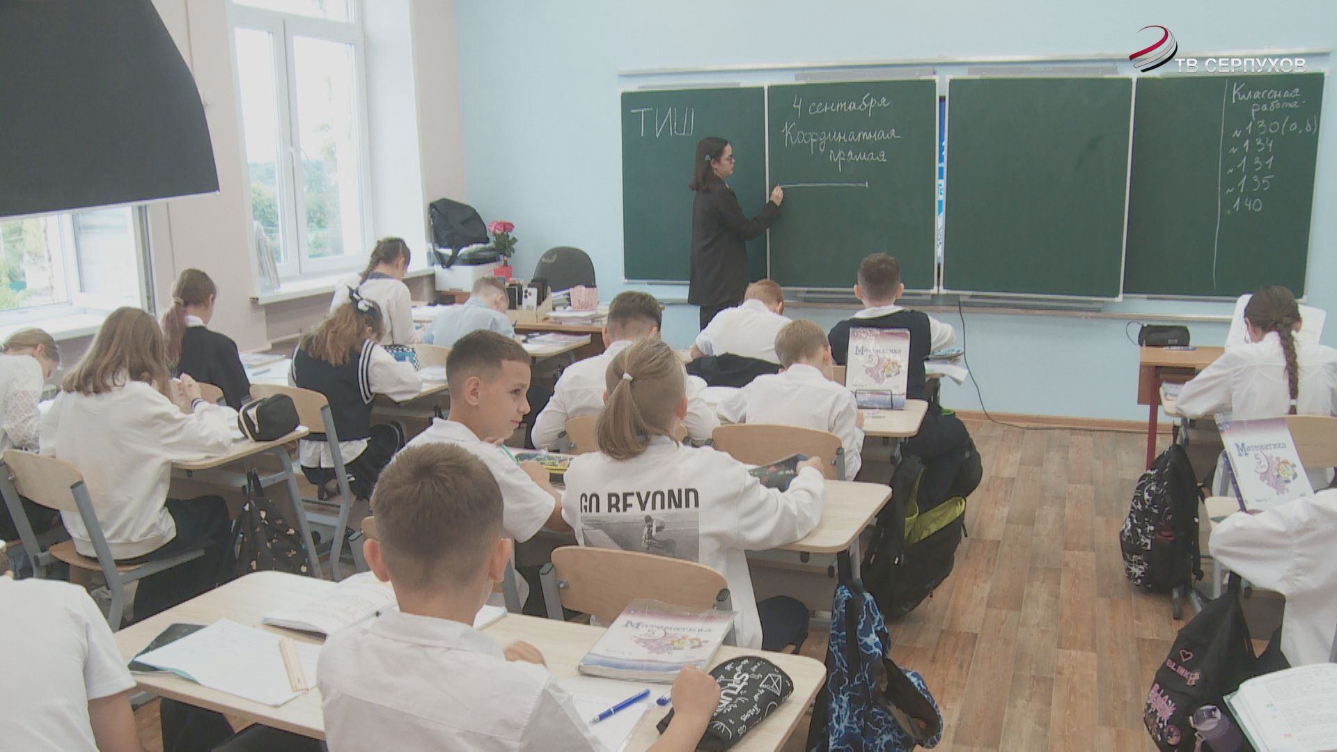 В этом году команду педагогов Серпухова пополнили 39 молодых специалистов