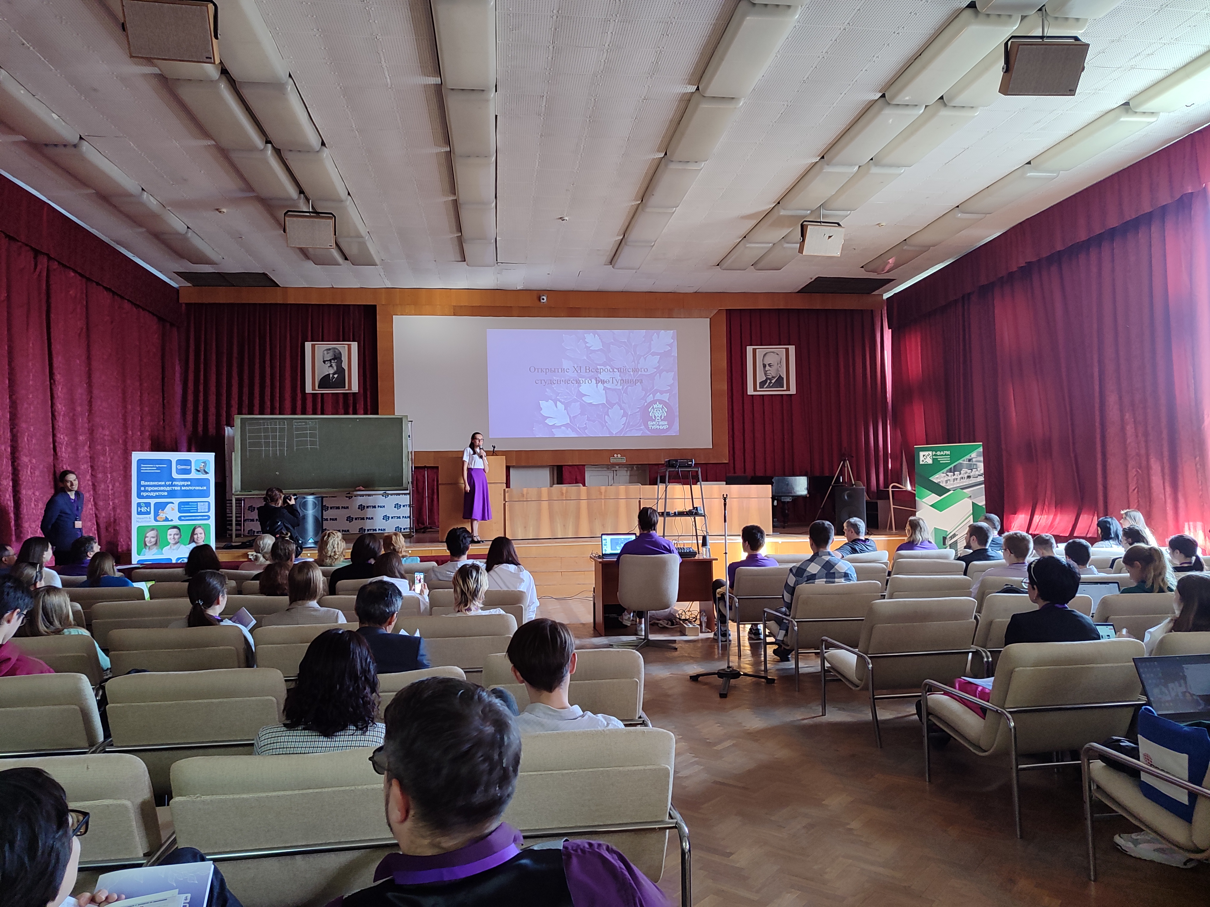 XII Открытый всероссийский БиоТурнир пройдёт в Пущино