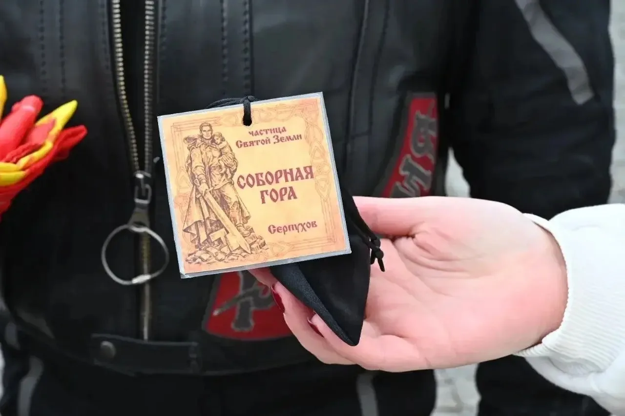 Серпухов принял участников XI Международного мотомарша «Дороги Победы — Кавказ: кузница героев 2026»