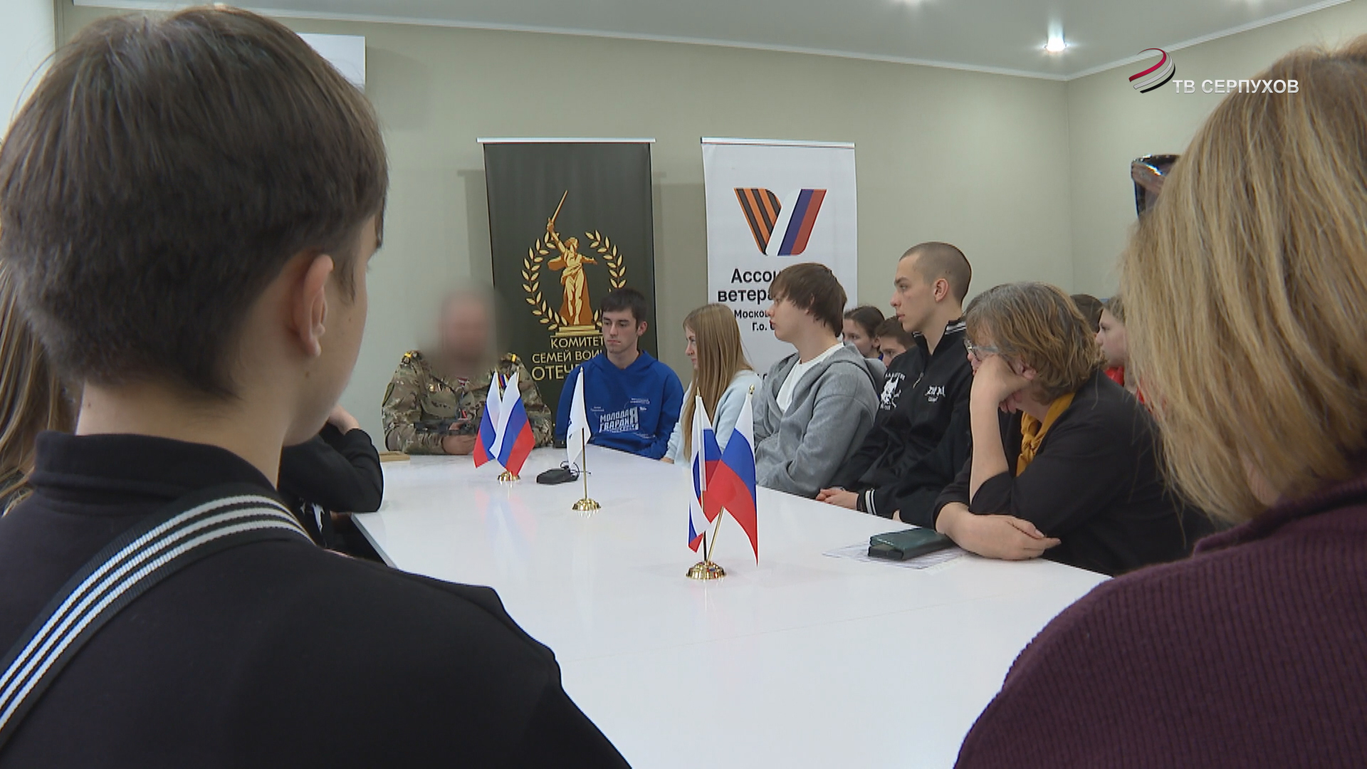 В Серпухове прошла встреча участника СВО с молодежью