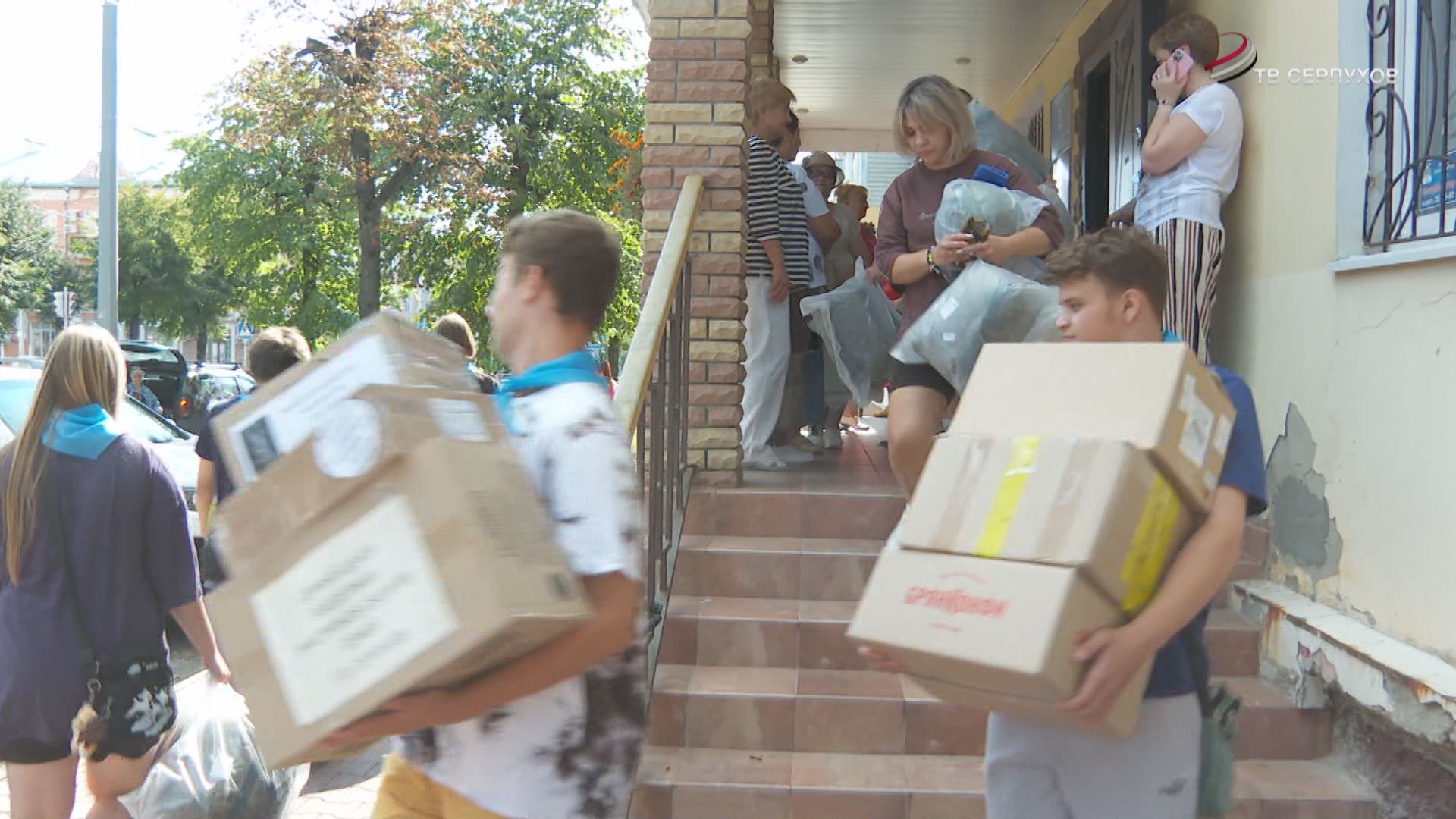 В Серпухове отметили Всемирный день гуманитарной помощи 