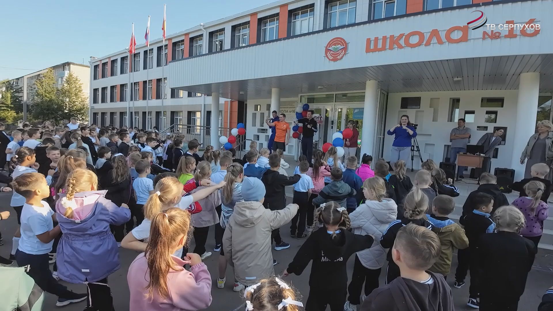 Школьники Серпухова получили заряд здоровья и позитива