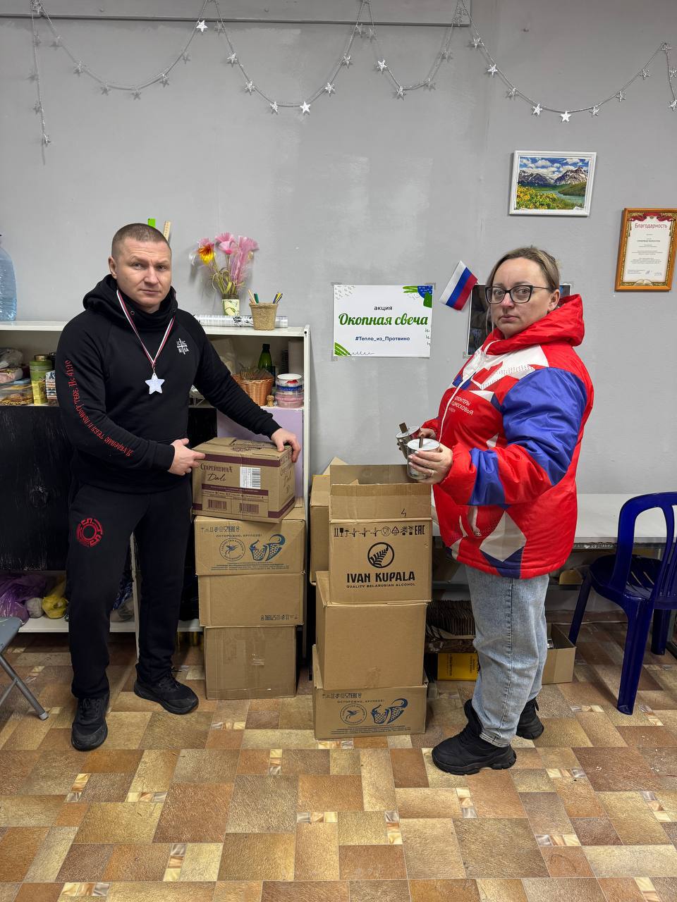 Акция «Окопная свеча» проходит в Протвино в помощь бойцам СВО 