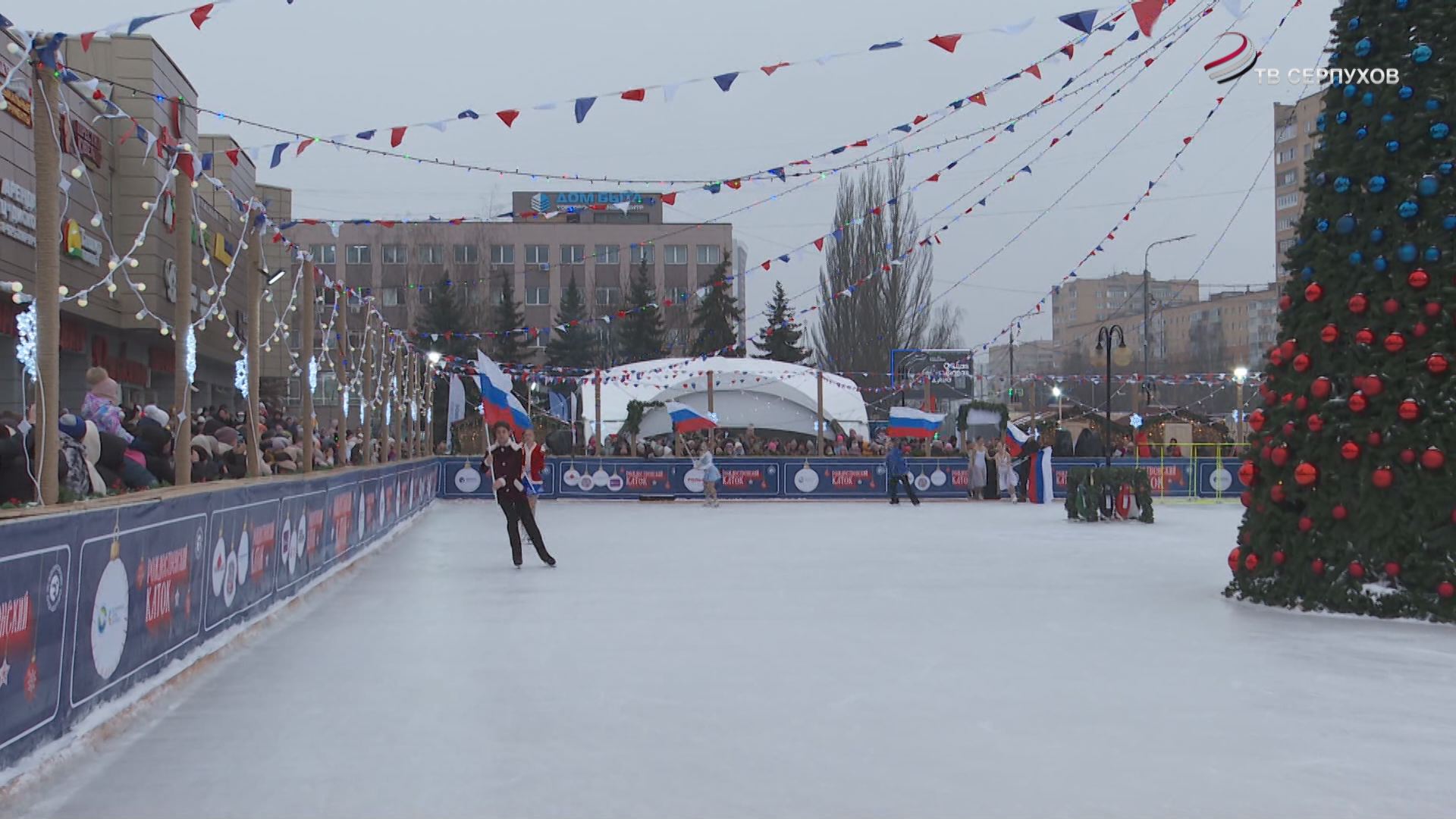 В Серпухове открылся новый бесплатный каток