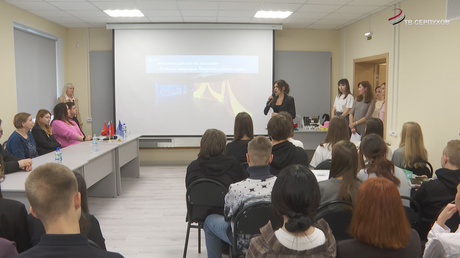 Школьников из Серпухова познакомили с профессиями из сферы туризма