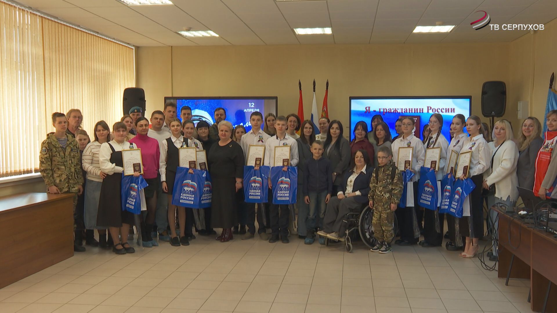 В Серпухове в День космонавтики прошла церемония вручения паспортов