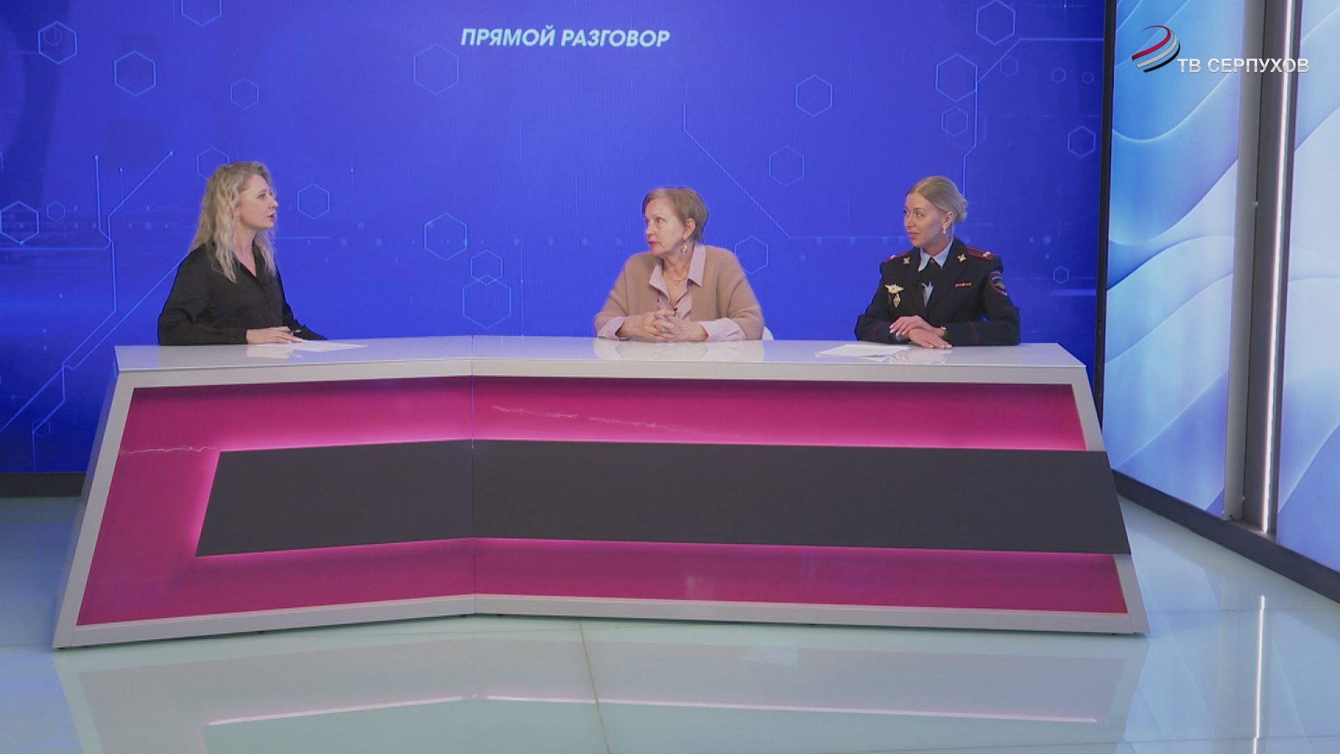 Прямой разговор. ОДН УМВД России "Серпуховское" - 90 лет