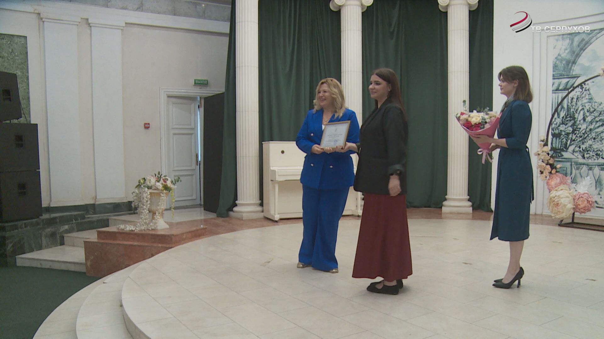 В Серпухове отметили День работников торговли