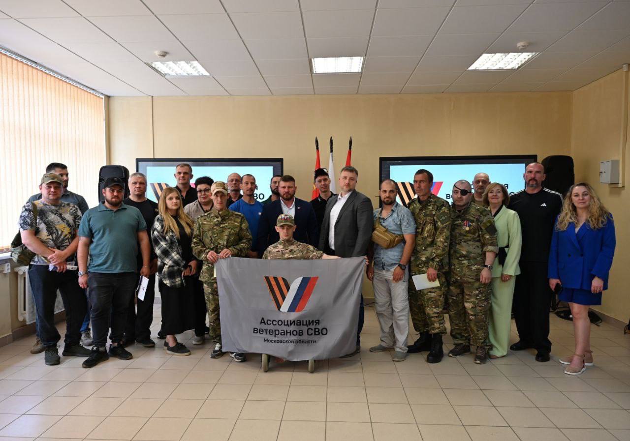 Участников и ветеранов спецоперации приглашают присоединиться к рядам Серпуховского отделения Ассоциации ветеранов СВО