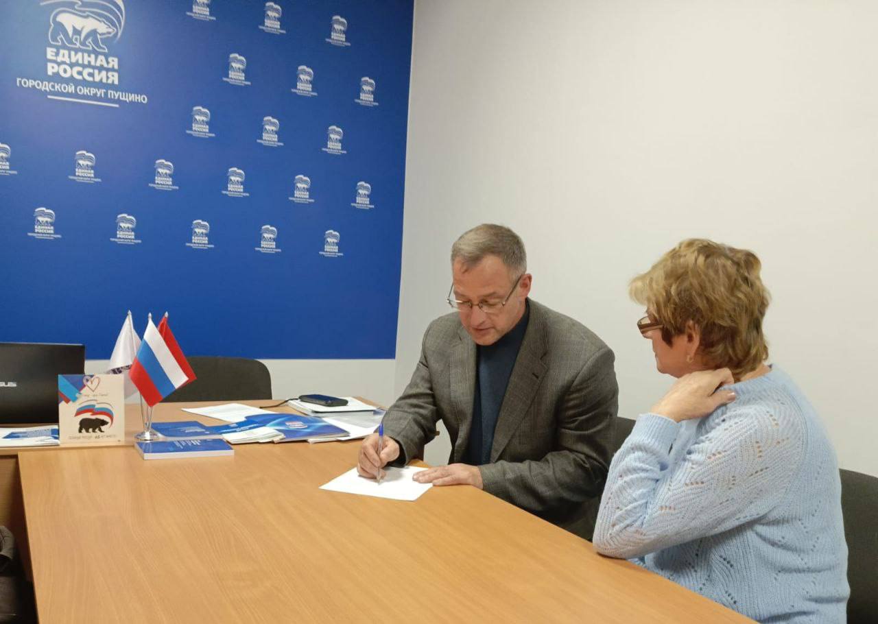 «Единая Россия» продолжает проводить в Г. о. Серпухов тематическую Неделю приёмов граждан по защите прав трудящихся