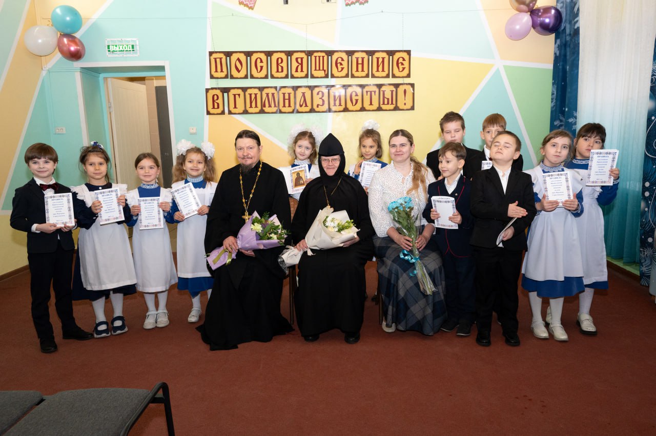 В Православной классической гимназии в Серпухове прошло посвящение в Гимназисты