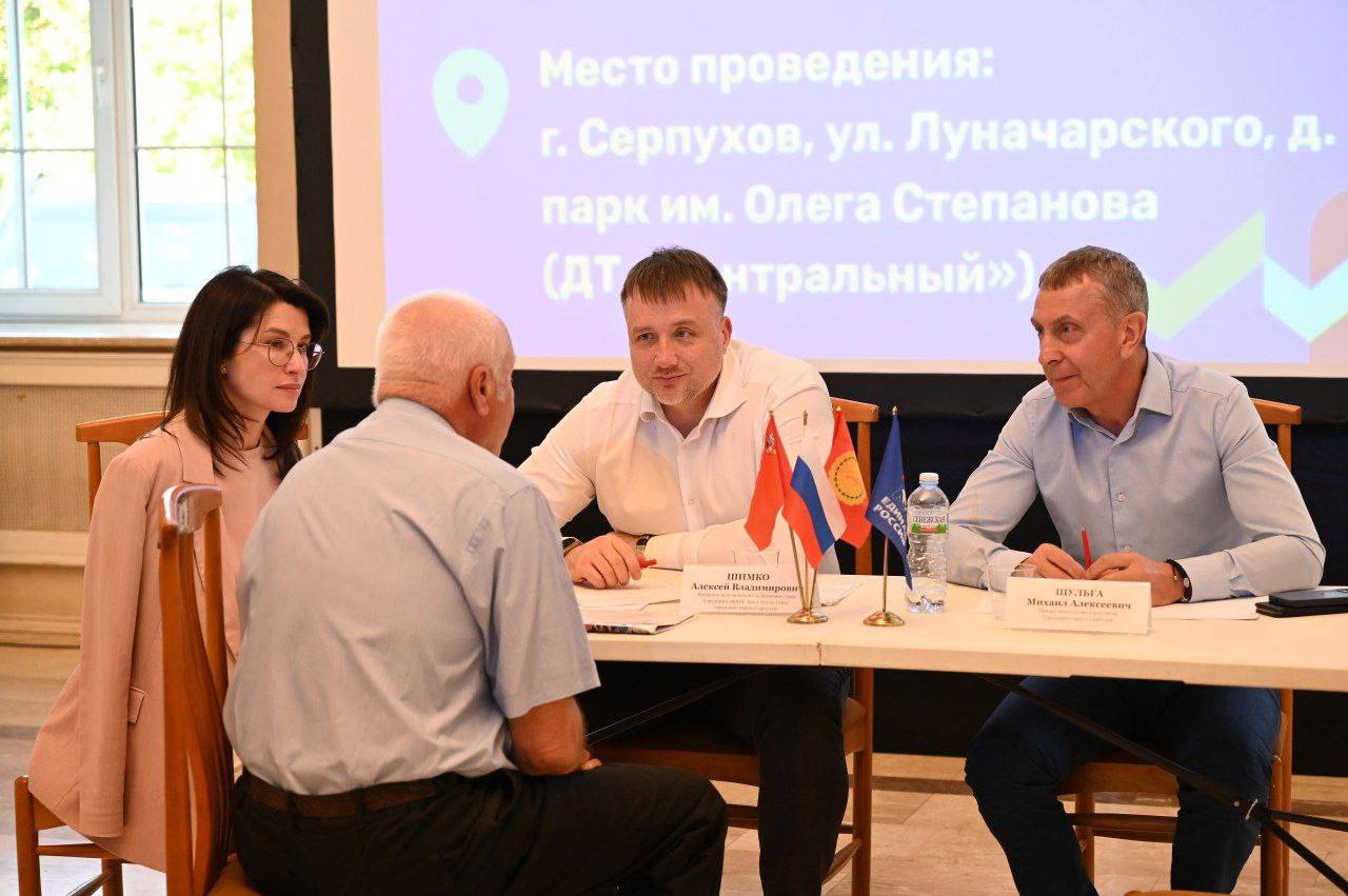 «Выездная администрация»: в Серпухове обсудили с жителями актуальные вопросы