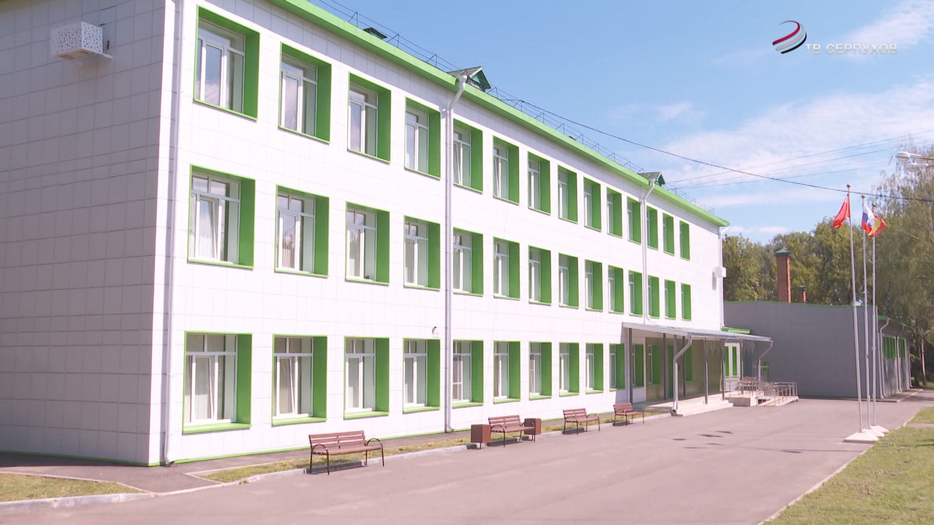 Готовность объектов образования к 1 сентября обсудили в Серпухове