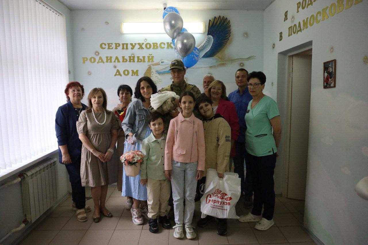 В серпуховском родильном доме состоялась традиционная акция «С днем рождения, малыш!»	