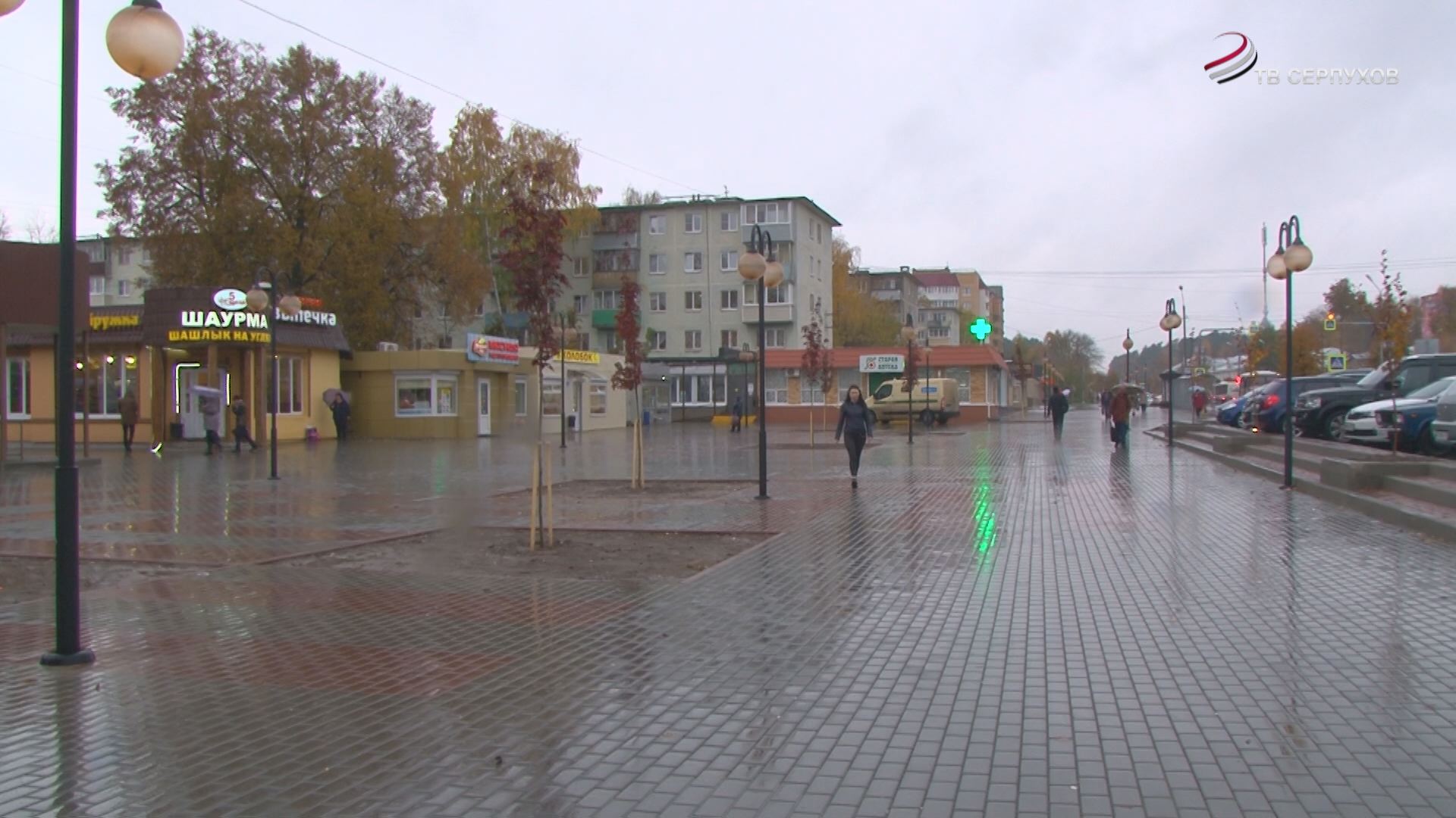 В Серпухове завершаются работы по комплексному благоустройству В Серпухове завершаются работы по комплексному благоустройству