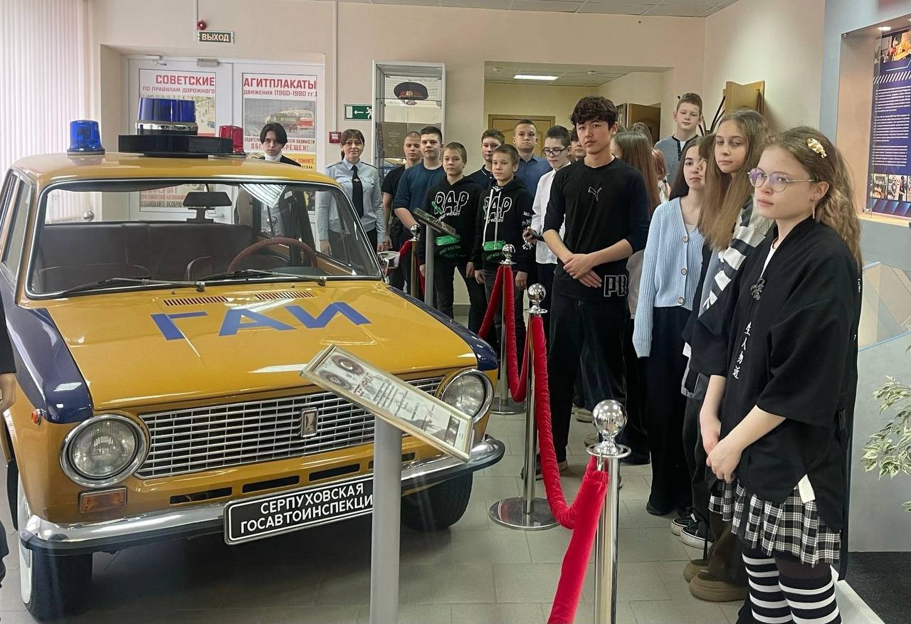 Серпуховские школьники побывали на экскурсии в местном музее Госавтоинспекции 