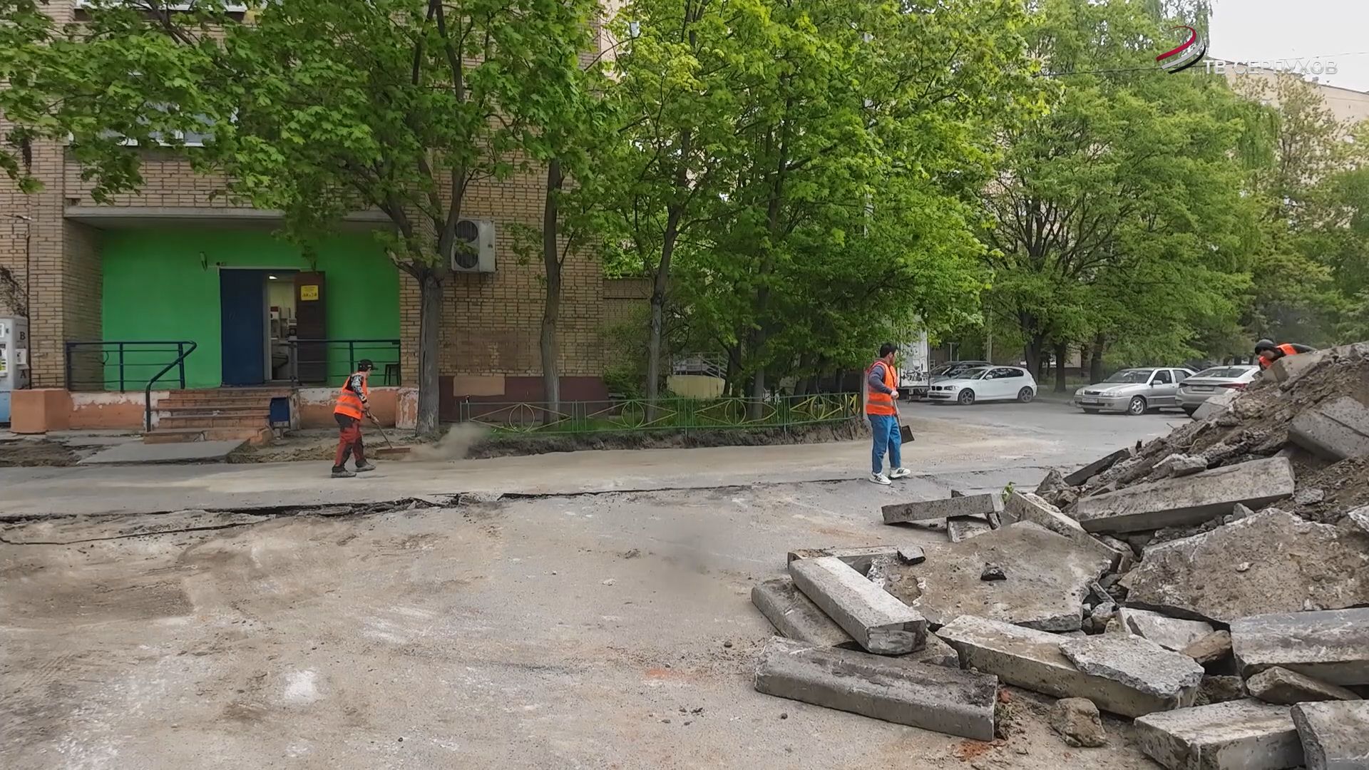 В Серпухове стартовали работы по реконструкции и ремонту дворовых территорий