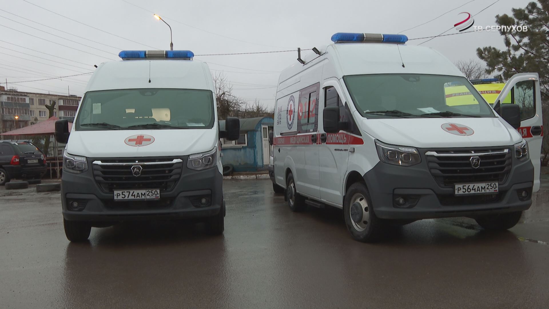 На станцию скорой помощи в Серпухове передали три новых автомобиля