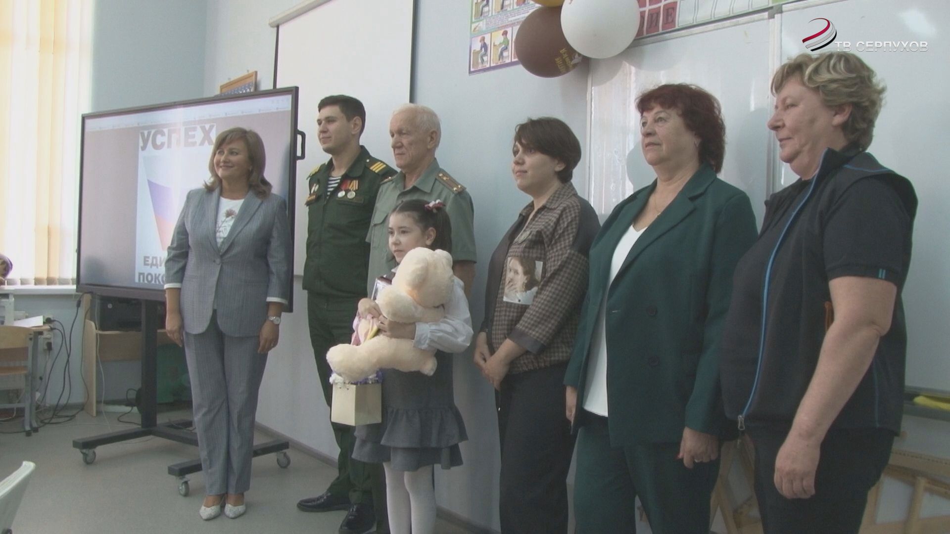 В Серпухове наградили волонтера-ученицу 4 класса за бескорыстную помощь воинам России