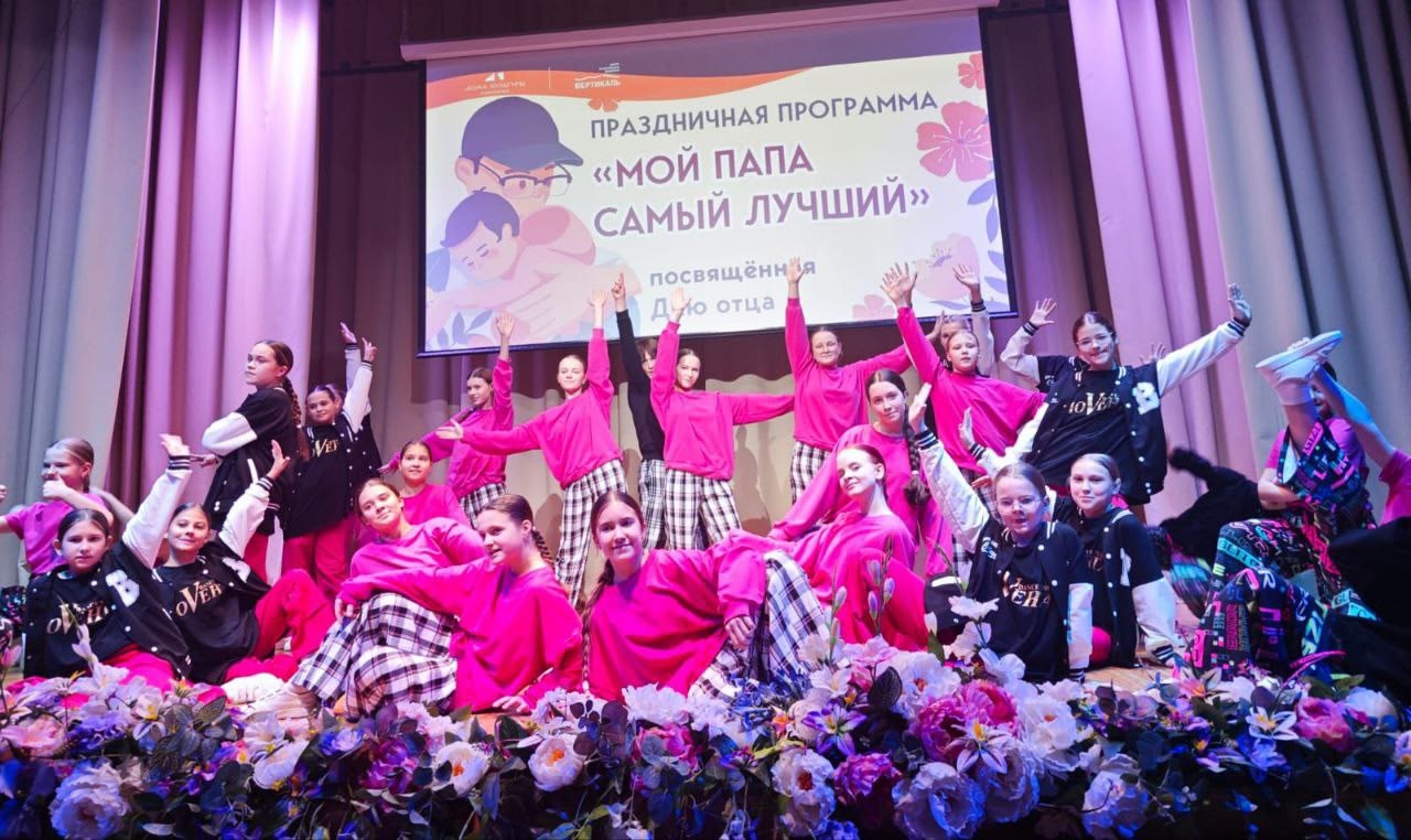 Концертная программа, приуроченная ко Дню отца, прошла в Пущино