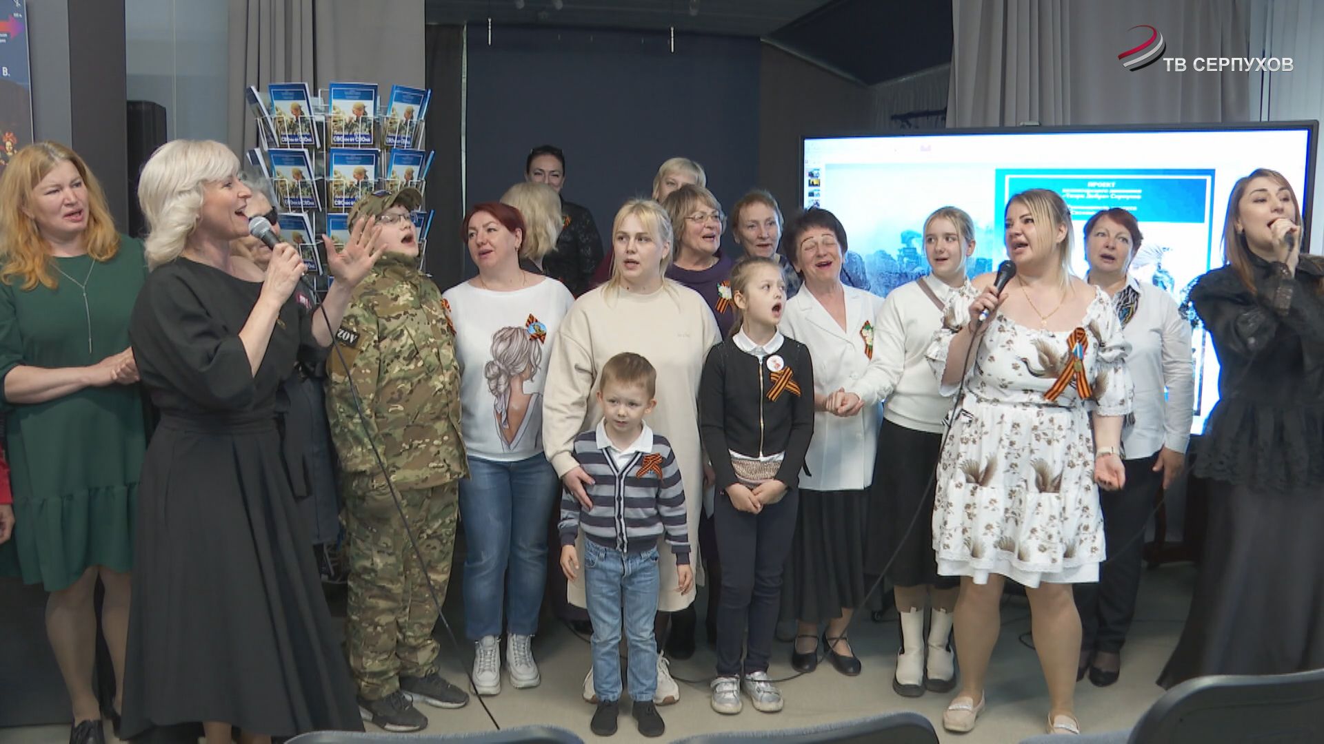 В Серпухове прошла презентация сборника стихов «Письма с фронта. СВОим от СВОих»