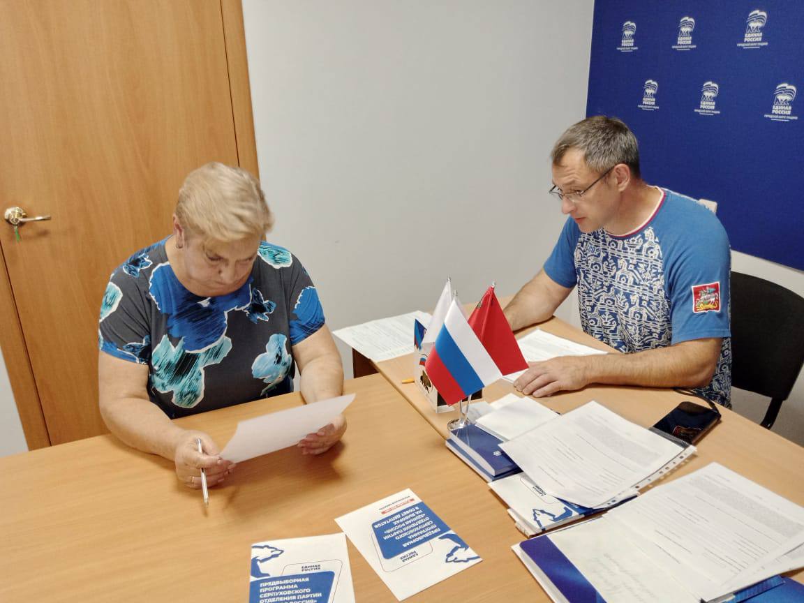 Прием жителей состоялся в Пущино