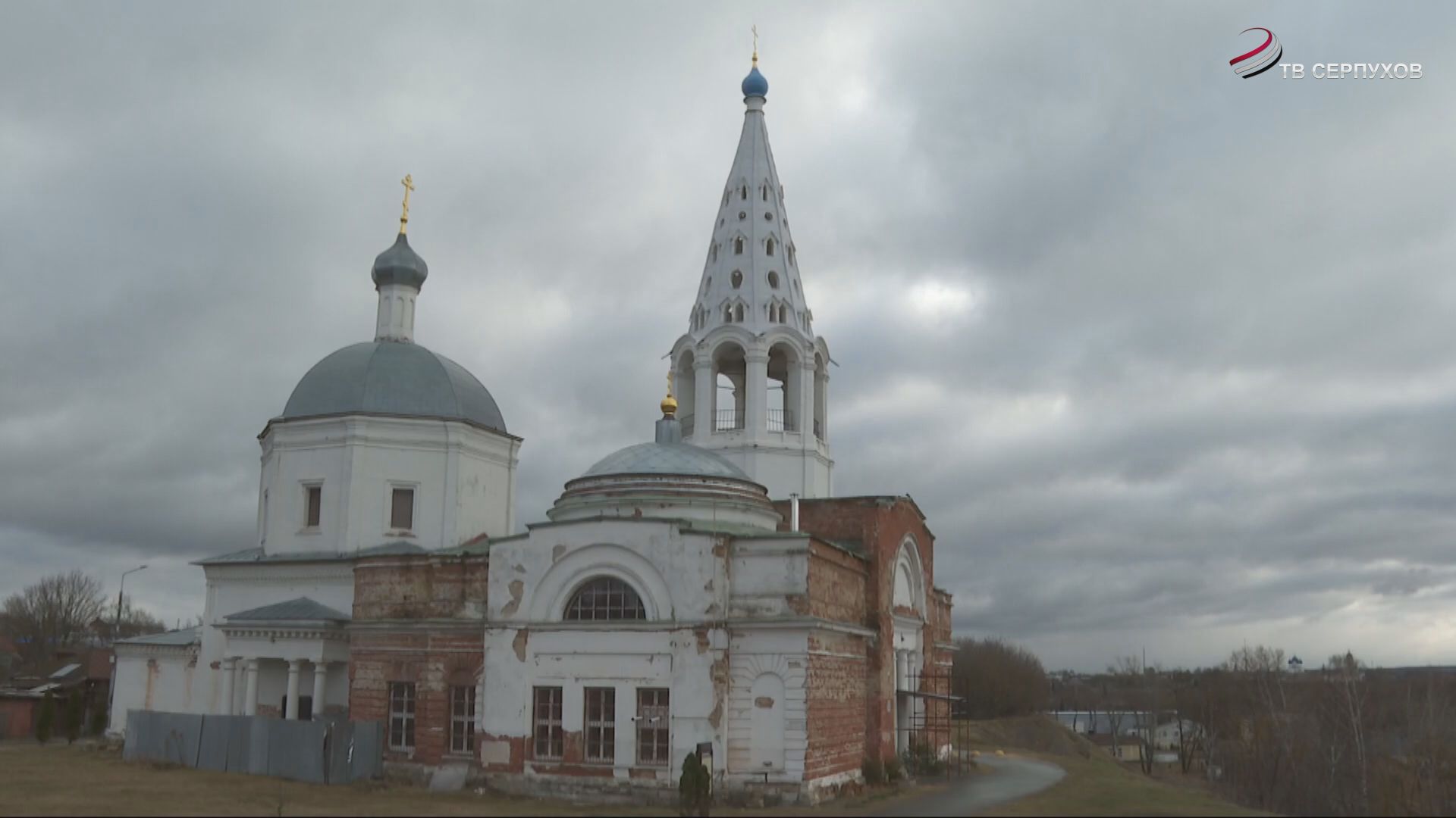 В Серпухове продолжается реставрация Троицкого собора