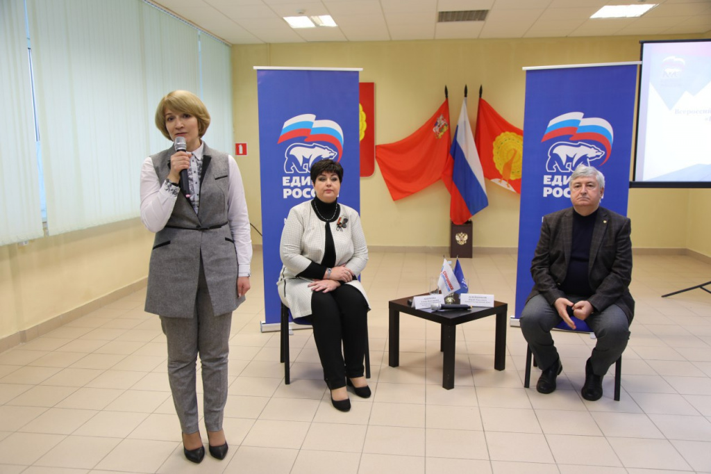 Конференция делегатов местного отделения партии «Единая Россия» прошла в Серпухове Конференция делегатов местного отделения партии «Единая Россия» прошла в Серпухове