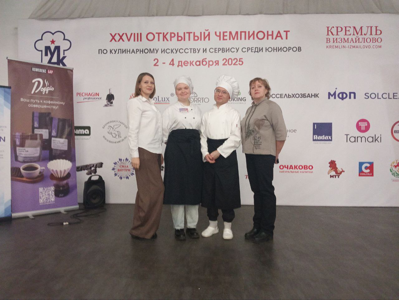 Серпуховские мастера-кулинары показали свои навыки на конкурсе в Москве