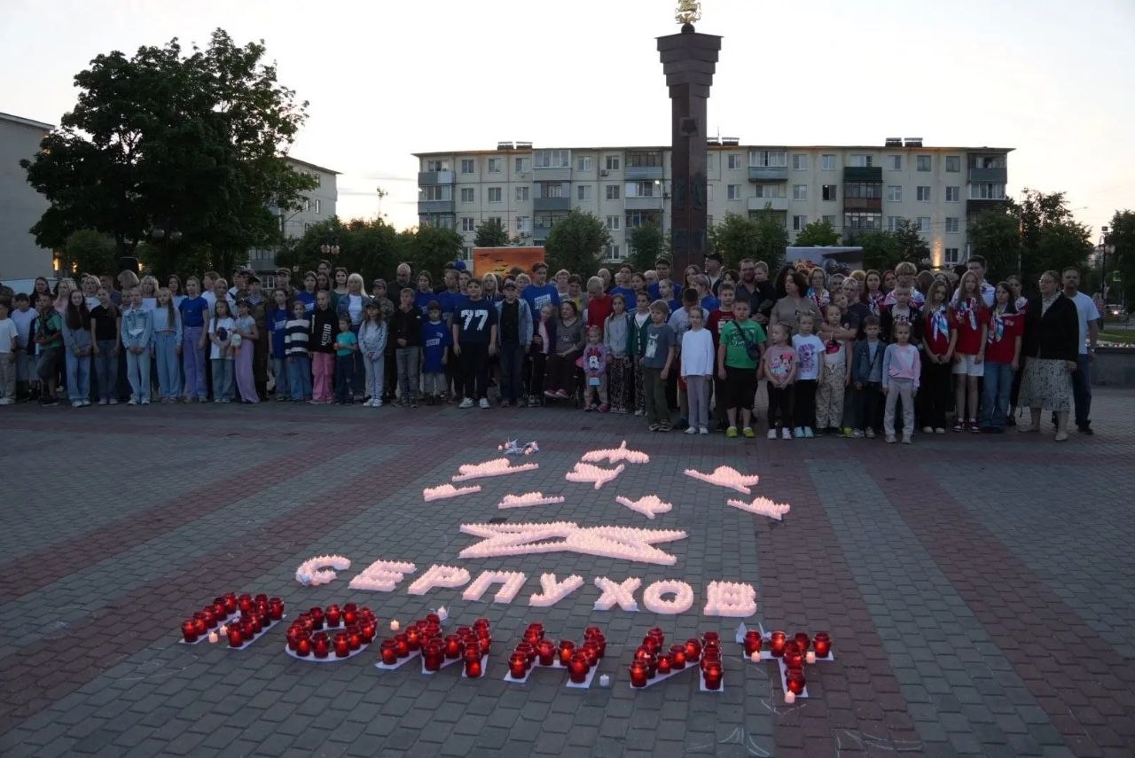 В Серпухове «Единая Россия» проводит мероприятия ко Дню памяти и скорби В Серпухове «Единая Россия» проводит мероприятия ко Дню памяти и скорби
